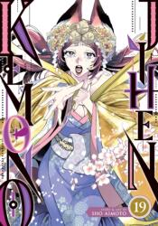 Kemono Jihen Vol. 19 (ISBN: 9798893736489)