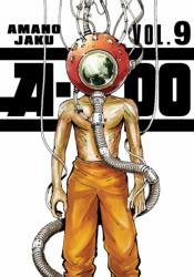 A-DO 9 (ISBN: 9798888774175)