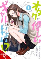 Gals Can't Be Kind to Otaku! ? , Vol. 1 (ISBN: 9798855422870)