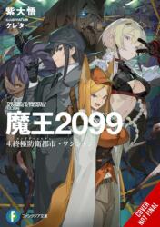 DEMON LORD 2099 V04 (ISBN: 9798855420715)