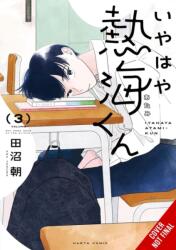 My Oh My, Atami-kun, Vol. 3 (ISBN: 9798855419214)