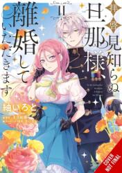 To Sir, Without Love: I'm Divorcing You, Vol. 2 (ISBN: 9798855419092)