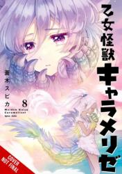 Kaiju Girl Caramelise, Vol. 8 (ISBN: 9798855418330)