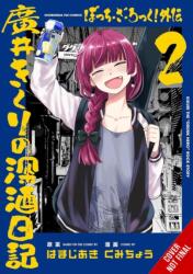 BOCCHI THE ROCK KIKURI HIROI V02 | V02 (ISBN: 9798855415858)