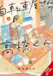 Takahashi from the Bike Shop, Vol. 3 (ISBN: 9798855404494)