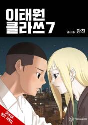 Itaewon Class, Vol. 7 (ISBN: 9798400901522)