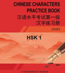 Hsk-1 Chinese Characters Practice Book - Zimei Gao (ISBN: 9798349333422)