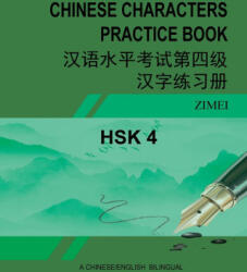 Hsk-4 Chinese Characters Practice Book - Zimei Gao (ISBN: 9798348511098)