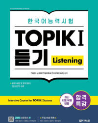 Intensive Course for TOPIK I Success - Sung Hee Son, Hyoeun Kim (ISBN: 9798330294541)