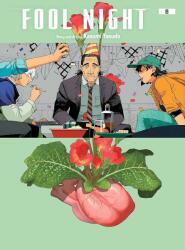 Fool Night, Vol. 8 - V08 (ISBN: 9781974762354)