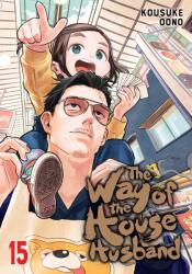 The Way of the Househusband, Vol. 15 - V15 (ISBN: 9781974761302)