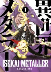 Isekai Metaller (ISBN: 9781787747524)
