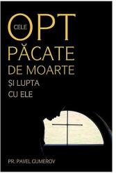 Cele opt păcate de moarte (2014)