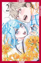 Boyfriend, Sometimes Girlfriend, Volume 2 - V02 (ISBN: 9781427882844)