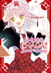 Shugo Chara! Jewel Joker 1 - V01 (2026)