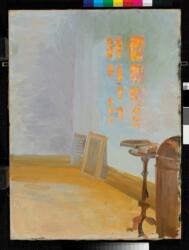 Anna Ancher (2025)