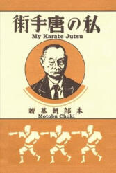 My Karate Jutsu - Eric Shahan (ISBN: 9781950959679)