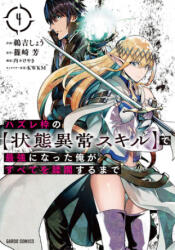Failure Frame: I Became the Strongest and Annihilated Everything With Low-Level Spells (ISBN: 9781638583677)