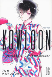 Kowloon Generic Romance - Jun Mayuzuki (2022)