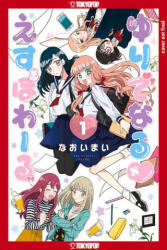 Yuri Espoir, Volume 1 - NAOI MAI (ISBN: 9781427868251)