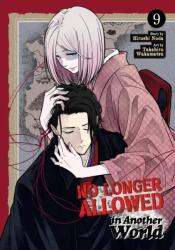 NO LONGER ALLOWED IN ANOTHER WORLD V09 | V09 (2025)