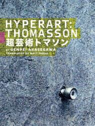 Hyperart: Thomasson (2023)