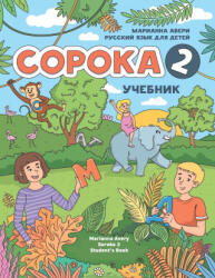 Russian for Kids Soroka 2 Student's Book - Marianna Avery (ISBN: 9781792374135)