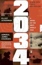 2034 (2024)