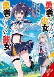 The Girl Who Wants to Be a Hero and the Girl Who Ought to Be a Hero, Vol. 1 (2025)