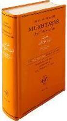 Mukhtasar (ISBN: 9789963400515)