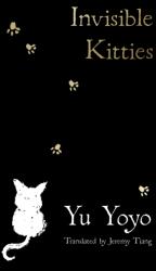 Invisible Kitties (ISBN: 9780008719302)