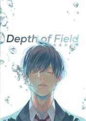Depth of Field Vol. 1 (2023)