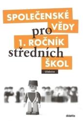 Společenské vědy pro 1. ročník středních škol (2009)