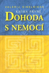 Acord cu boala - cartea întâi (2006)