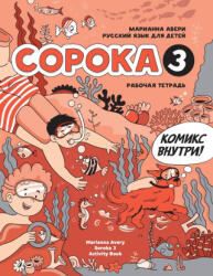 Russian for Kids Soroka 3 Activity Book - Marianna Avery (ISBN: 9781792374173)
