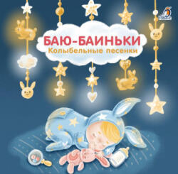 Книжки - картонки (ISBN: 9785436606132)