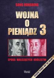 Războiul banilor 3 (2016)