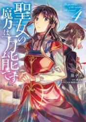 Saint's Magic Power is Omnipotent (ISBN: 9781648273780)
