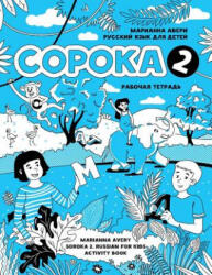 Soroka 2. Russian for Kids. Activity Book. - Marianna Avery, Irina Kravtsova (ISBN: 9781545054390)