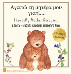 A Greek - English Bilingual Children's Book: I Love My Mother Because: Α γ α π ώ τ η μ η τ έ ρ α - Bilingual Kiddos Press (ISBN: 9798623360809)
