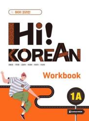 Hi! KOREAN 1A Caiet de exerciții (ISBN: 9788927733157)