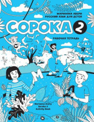 Russian for Kids Soroka 2 Activity Book - Marianna Avery (ISBN: 9781792374142)