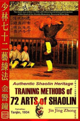 Authentic Shaolin Heritage: Training Methods Of 72 Arts Of Shaolin - Jin Jing Zhong, Andrew Timofeevich (ISBN: 9781440474170)