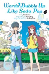 Words Bubble Up Like Soda Pop, Vol. 1 (ISBN: 9781975364397)