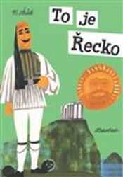 Aceasta este Grecia (2017)