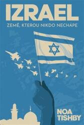 Izrael (2022)