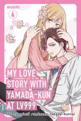 My Love Story with Yamada-kun at LV999 4 (2025)