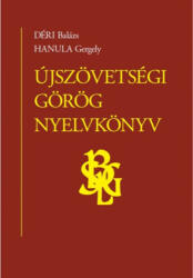 Újszövetségi görög nyelvkönyv (2017)