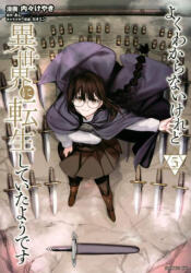 This Is Screwed Up, but I Was Reincarnated as a GIRL in Another World! (2023)
