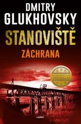 Stație: Salvare (2023)